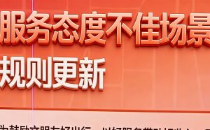 提醒！4月起，滴滴33城试点新规，司机再也不怕被恶...