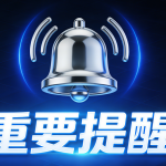 成都网约车注册门槛再加码：三责险50万不够，必须100万！