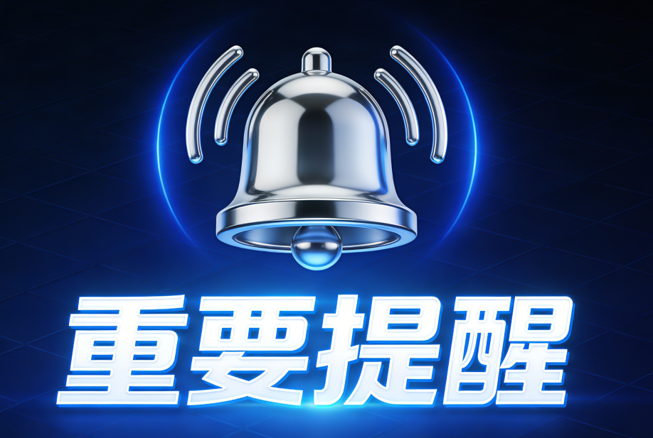 警惕！网约车反作弊风暴来袭：莫伸手，伸手必被捉