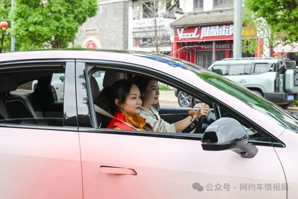 58名交通干部亲身体验网约车！揪出3大乱象启动专项整治（images 1）