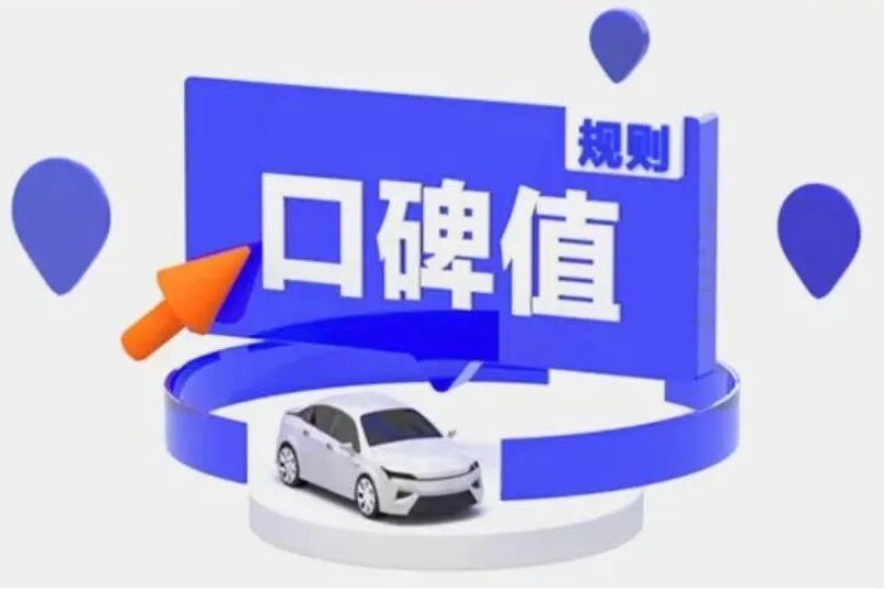 滴滴口碑值全攻略：新手如何快速上分，实现接单自由？（images 1）