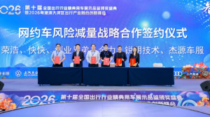 2026网约车租赁行业市场新动态，滴滴注册司机何去...