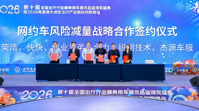 2026网约车租赁行业市场新动态,滴滴注册司机何去何从?(images 1)