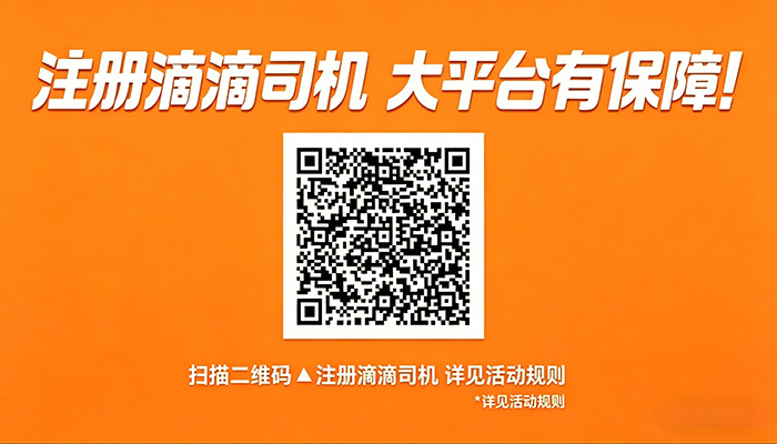 平台注册(images 1)