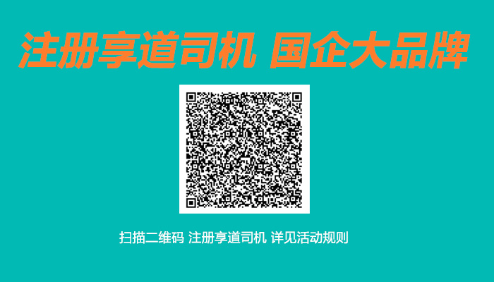 平台注册(images 2)